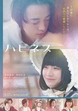 月光宝盒 - 电影 - 2026